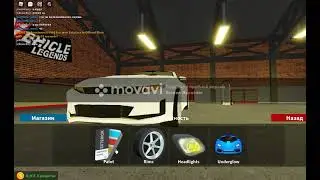 Анонимус начал играть в Vehicle legends