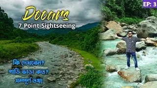 Dooars 7 Point Sightseeing😍🌿| একদিনে ডুয়ার্স এর 7 পয়েন্ট ঘুরুন | Dooars Tour Guide | Arnam Vlogs