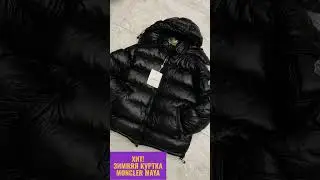 Зимний пуховик MONCLER MAYA