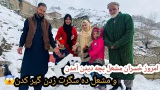 بلاخره به دیدن مشعل جان خسران اش آمدن اما در بسیار حالت بد مشعل جان ره گیر کد 😭😱😱