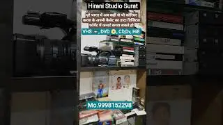 old video casset convert to digital format surat Gujarat Hirani Studio VHS cassette vcr tap DVD