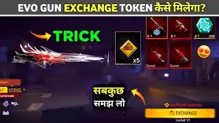 EVO EXCHANGE TOKEN EVENT🔥- HOW TO EXCHANGE EVO GUNS? | UNLIMITED EVO GUN EXCHANGE TOKEN KAISE MILEGA