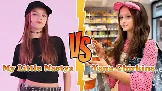 My Little Nastya VS Yana Chirkina Transformation 🌈 MiniToStar From Baby To 2025