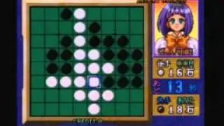 Othello Shiyouyo - Training Mode Stage7 (Sachi UMINO)