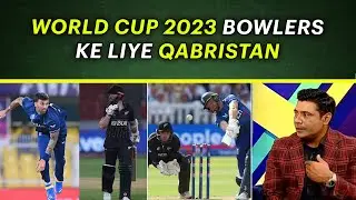 World Cup 2023 Bowlers Ke Liye Qabristan - Muhammad Sami | Cricket Pakistan | CWC 2023