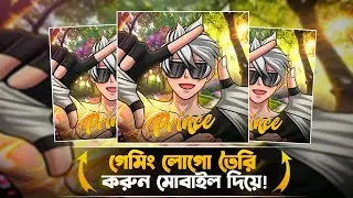 How To Make Creative Gaming Logo In Ps Cc Mobile | Stylish Logo Kaisa Thumbnail Kaise Banaye |