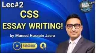 Commom Errors in Essay | Avoid These Common Errors in CSS Essay Writing | Urdu / English