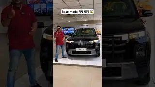 🔥Base है या बवाल😱| UPDATE FEATURES Hyundai creta base model 2025 | Hyundai Creta E 1.5 Petrol 2025