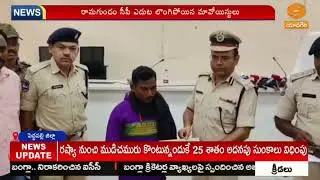 రామగుండంలో ఎనిమిది మంది మావోయిస్టుల లొంగుబాటు | Ramagundam, Peddapalli District