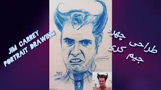#Jim Carrey Portrait Drawing#Face Drawing#Colored Pencil Drawing#طراحی چهره جیم کری