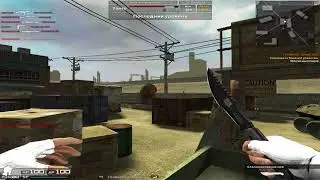 junkflea nade