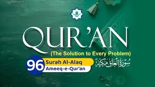 Surah 96 Deep Dive: First Revelation, Knowledge & Humility | Two-Host Analysis