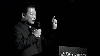 AMAXG Vision 2022 MetaverseㆍNFT Global Conference 비전선포식