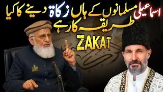The Shariah Importance of Zakat among Ismaili Muslims