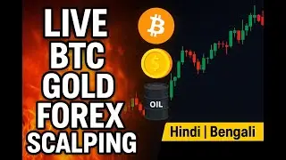 🔴 Live BTC, Gold, Oil & Forex Scalping | Hindi Bengali Trading | 5 Min Strategy & Real Profit 🧿