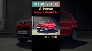 Maruti Suzuki S-Presso सिर्फ ₹3.5 लाख में | New GST Pricing Shock! #marutisuzuki #spresso2025 #alto