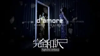 ゆう理(yuri) - Vaghissima sembianza 