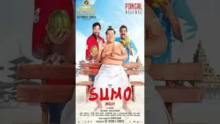 Sumo Tamil Comedy Movie - April 26 Release | Tamil Ponnu #sumo #shiva #priyaanand #shorts