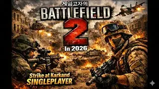 게임고자의 Battlefield 2 In 2026 AIX2 MOD Karkand Stormfront 32map Singleplayer Gameplay
