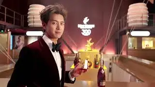 2024 Remy Martin 300Y Symphony - Havas Events Shanghai