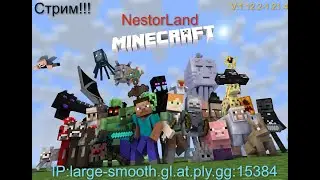 Minecraft | Новогодний Майнкрафт!! Новый Хост!! #майнкрафтсервер #minecraft