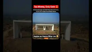 AIIMS Darbhanga | Only Gates, No Hospital in 10 years 🤯 #shorts #aiimsDarbhanga #bihar #darbhanga