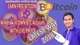 How to Earn free BTC 2018 latest Way|| Wilthdraw BTC Direct to your BTC wallet||Without investment||
