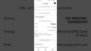 Uti helpline number #geniustechas #trending #shorts #100 #million #views #uti #pan #helpline #number