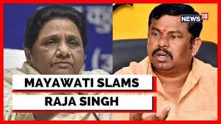 Prophet Remark News | BSP Chief Mayawati Reacts To BJP MLA Raja Singh's Comments | English News