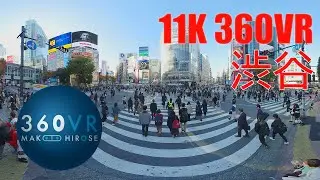 11K 360VR : Insta360 TITAN - Shibuya crossing, Tokyo 渋谷スクランブル交差点