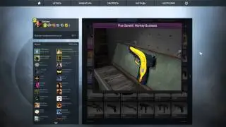Chroma 2 Case: выпало засекреченное оружие!