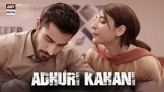 Adhuri Kahani ... | Biryani | ARY Digital