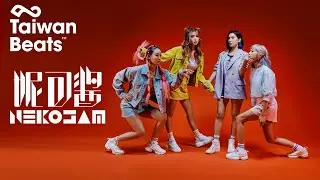 2020 SXSW x Taiwan Beats Artist【妮可醬 NekoJam 】