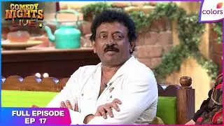 Comedy Nights Live | Full Ep. 17 | Ram Gopal Varma | Colors TV