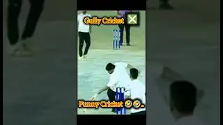 Funny gully Cricket moments😅😅..