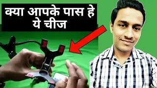 Mobile Holder | Best Mobile Holder for Video Recording And for Bike & Car | Review and Unboxing