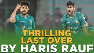 Best Ever Thrilling Last Over | Haris Rauf On Fire | Pakistan vs West Indies | PCB | MK1L