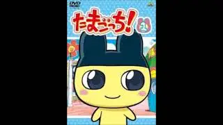 Tamagotchi Anime Soundtrack - Smile for Tomorrow (Shortened)