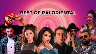 Best Of Rai Oriental Compilation 2025 2026🔥&lrm;أجمل ريمكسات 💔 - راي شرقي راب