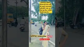 Mppsc interview 2025 #motivational#ytshorts