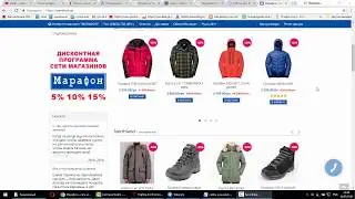 Seo Анализ Сайта #1 - Сайт магазина одежды Космос