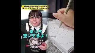 POV 最高の作品 (@tomo_su1) 🥉ASMR リラックスストーリーコレクション | TikTok の POV コレクション