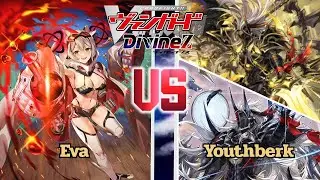 Vanguard D Standard Eva VS Youthberk