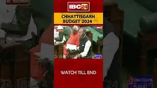 Brijmohan Agrawal Vs Ajay Chandrakar | Chhattisgarh Budget Session 2024 | raman Singh