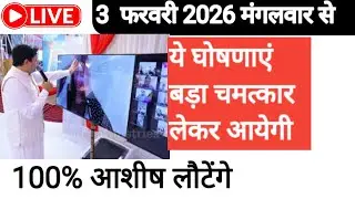 उठते ही घोषणाएं प्रार्थना करना सीखें। Big Result aaj Hi Dikhega ,Job Business ,life main 