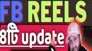 facebook reels monetization policy | facebook reels bonus program