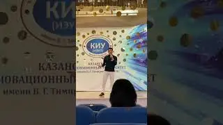 Сабиров Маркел читает: Эризм. 