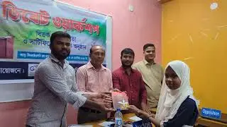 সনদ বিতরণ অনুষ্ঠান - GYLC 