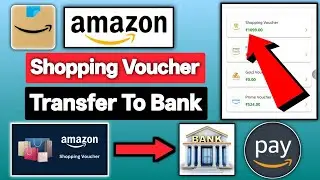 Amazon shopping voucher to bank account || How to transfer amazon shopping voucher to bank account 