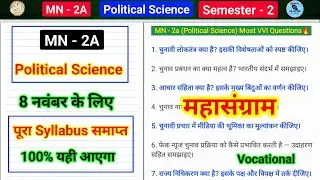MN 2a political science semester 2 bbmku important questions🔥. What is electoral democracy MN pol...
